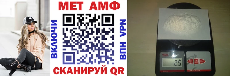 Amphetamine 97% Мантурово