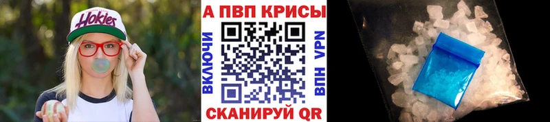 A PVP мука  Мантурово 