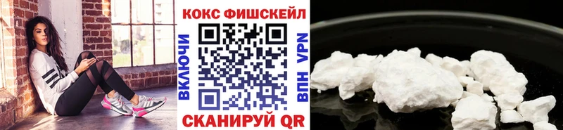 закладка Мантурово Кокаин Перу