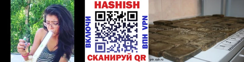 ГАШ убойный  наркота  Мантурово 