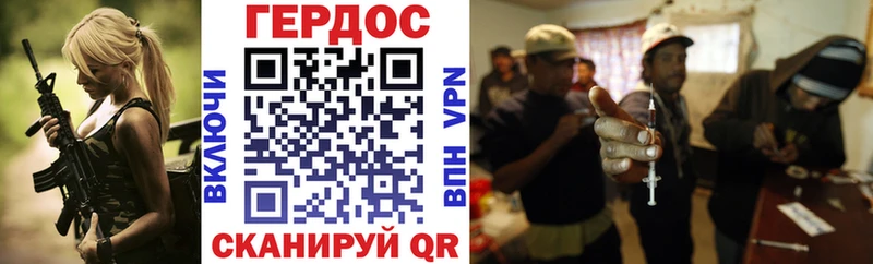 ссылка на мегу ссылка Мантурово ГЕРОИН афганец