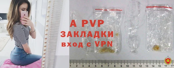 apvp Алексеевка