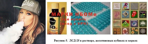 меф Алексин
