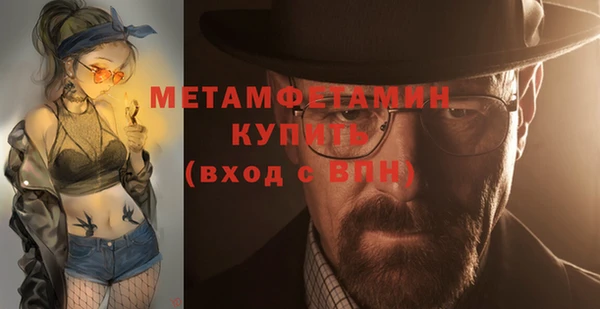 меф Алексин