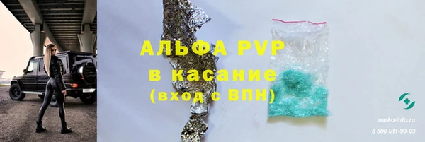 apvp Алексеевка