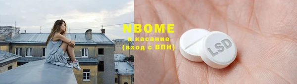 меф Алексин