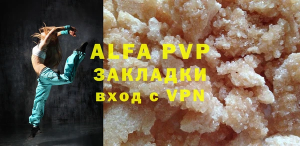 меф Алексин