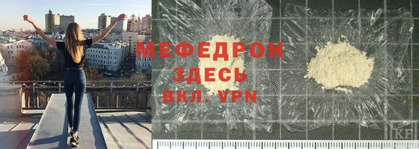 меф Алексин
