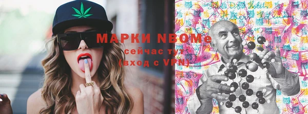 меф Алексин