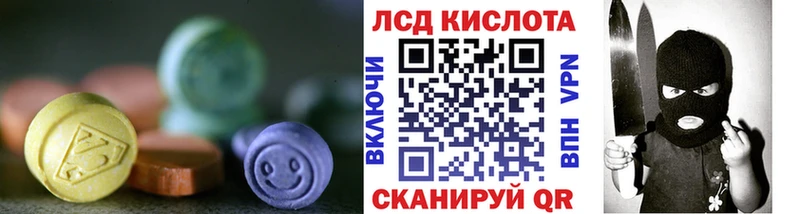 мега рабочий сайт  Мантурово  Лсд 25 экстази ecstasy 