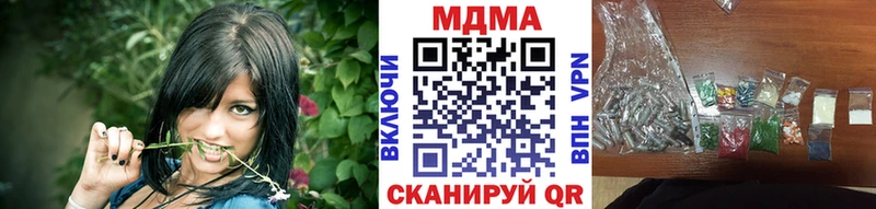 МДМА crystal  цены наркотик  Мантурово 