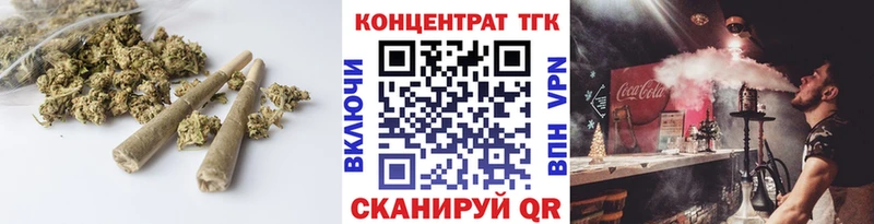 продажа наркотиков  Мантурово  даркнет состав  ТГК концентрат 