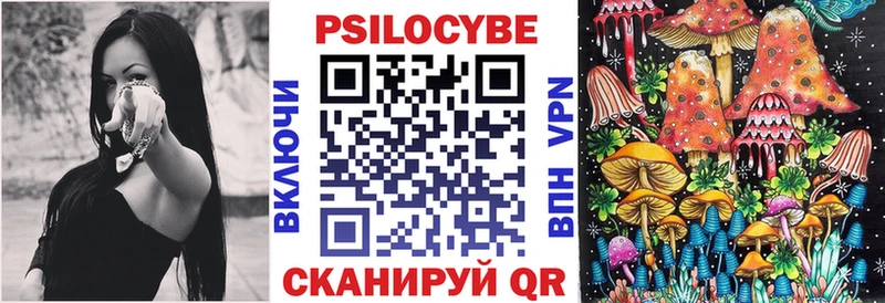 Галлюциногенные грибы GOLDEN TEACHER где можно купить наркотик Мантурово