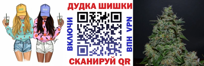 Бошки марихуана конопля  kraken tor  Мантурово 